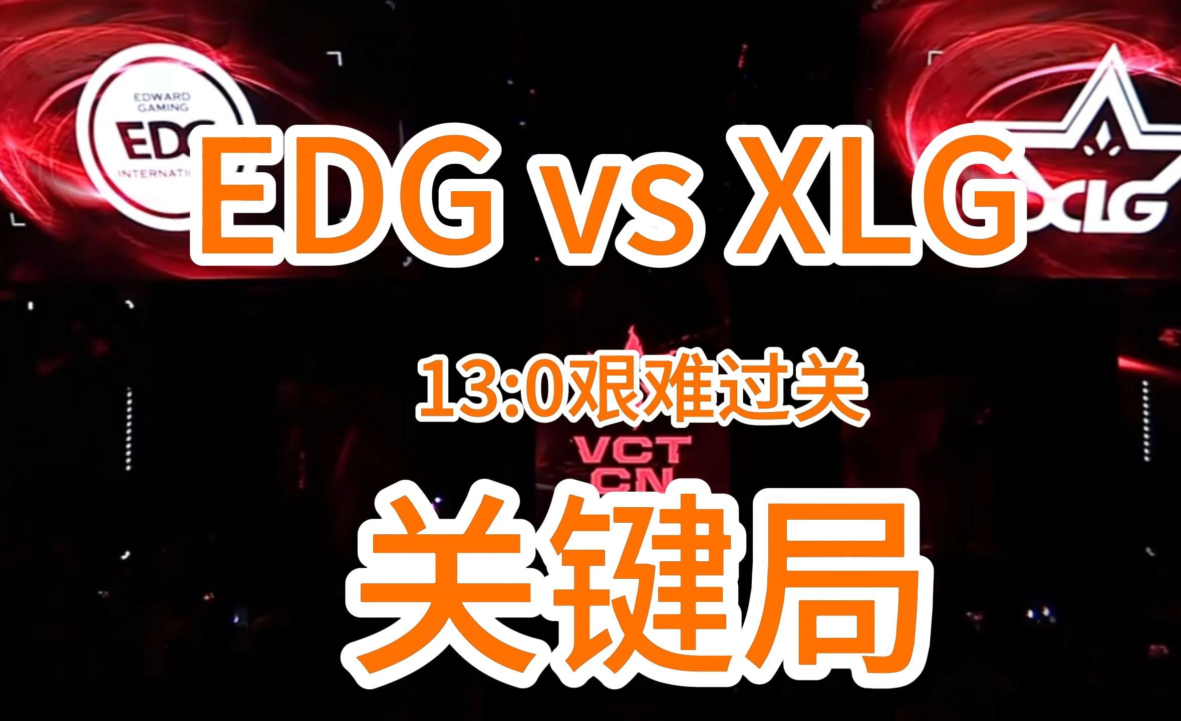 包含激烈对决！巅峰对决胜负难料的词条