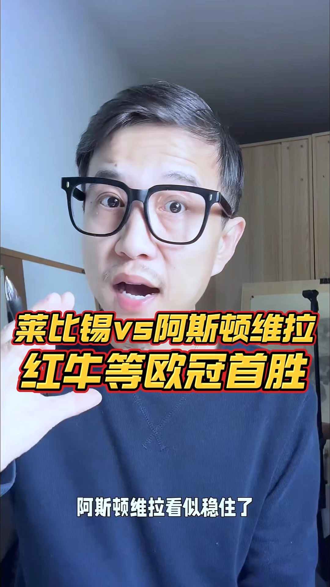 RB莱比锡战胜劲旅，实力获认可