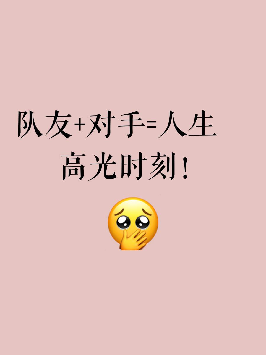  JackeyLove迎来五赛季高光表现，尤文图斯球迷沸腾！